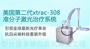 Xtrac308׼Ӽϵͳ